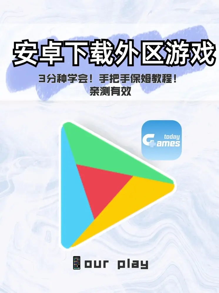 fun88微博下载截图0