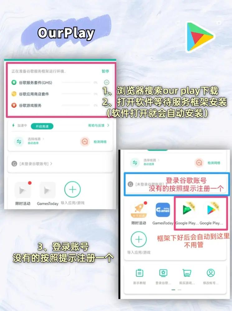 fun88微博下载截图1